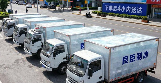 青白江工业冰块哪里买 本地制冰厂直供价格表